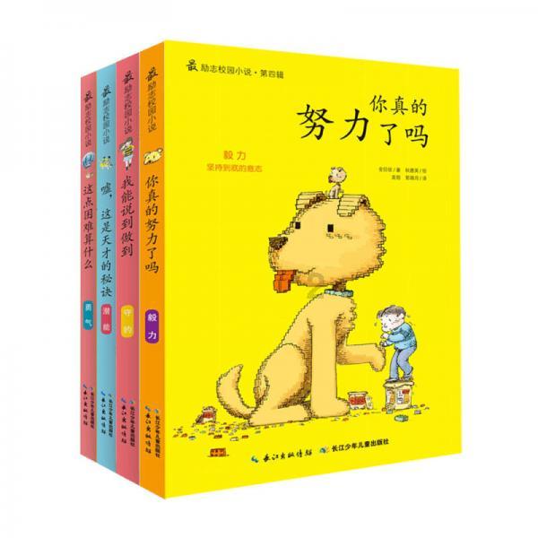 英雄之剑