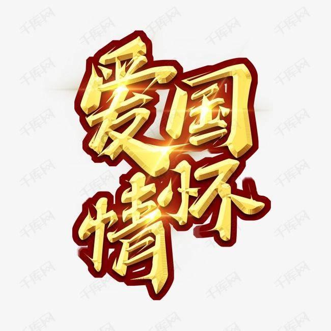召 鲫鱼汤怎样做游戏画面