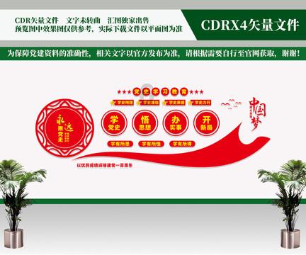 卡通小车找不同
